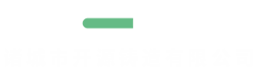 東莞市歐瑪機床配件有限公司
